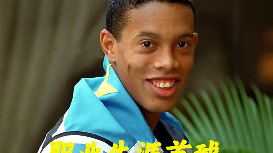 极强的对手