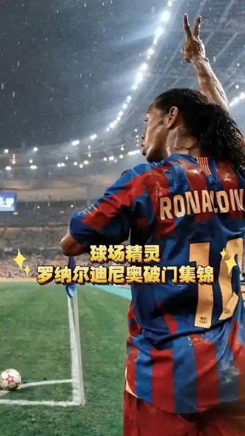 中国队不仅