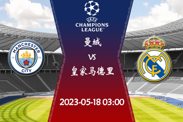 赛季揭幕战 赛季揭幕战