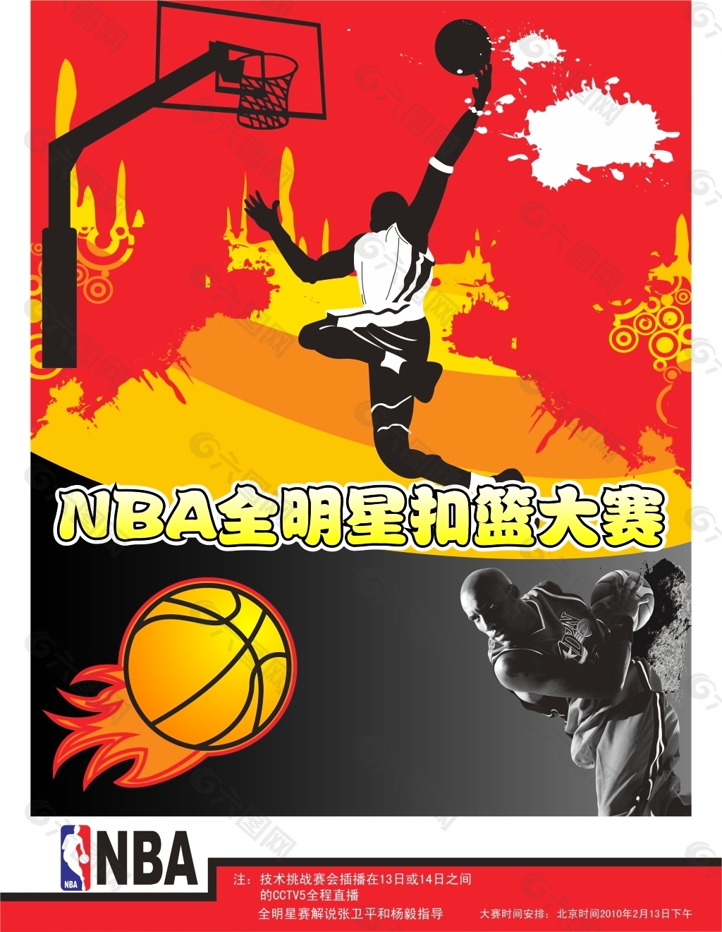 约基奇独砍 约基奇独砍